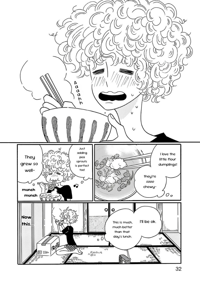 Read Nagi no Oitoma chapter 1 image 33 on Lezhin