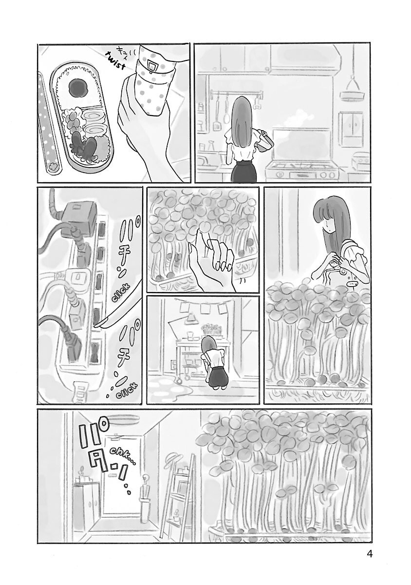 Read Nagi no Oitoma chapter 1 image 5 on Lezhin