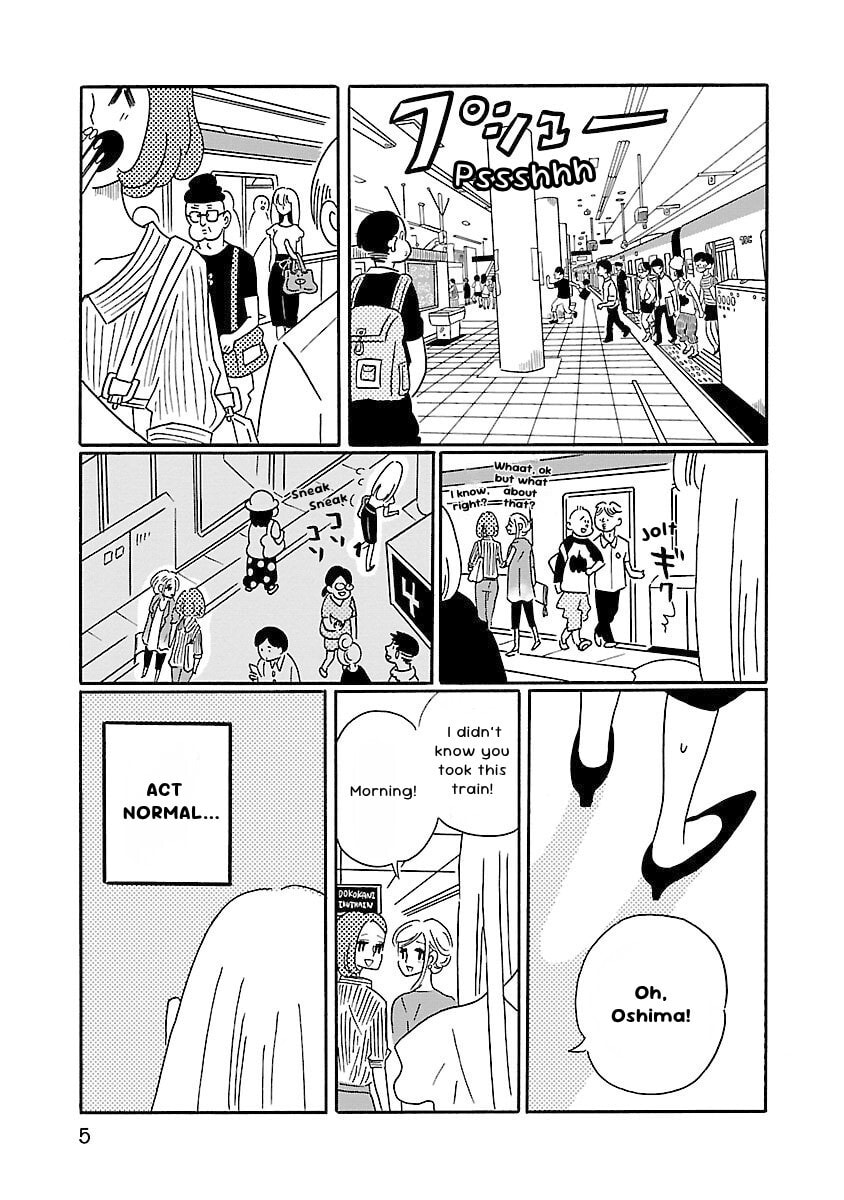 Read Nagi no Oitoma chapter 1 image 6 on Lezhin