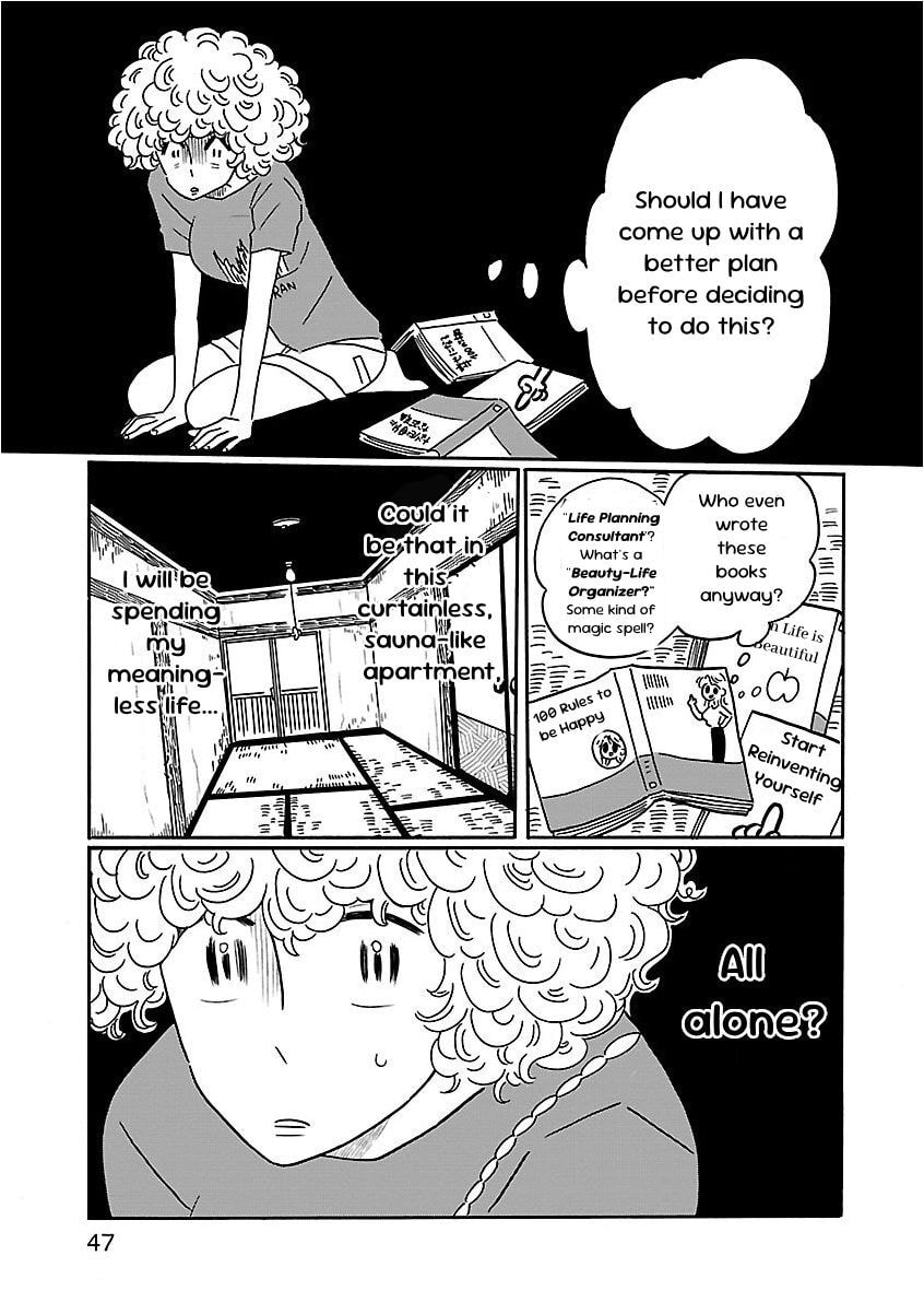 Read Nagi no Oitoma chapter 2 image 12 on Lezhin