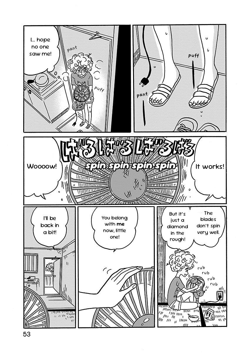 Read Nagi no Oitoma chapter 2 image 18 on Lezhin