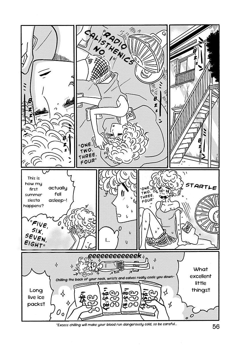 Read Nagi no Oitoma chapter 2 image 21 on Lezhin