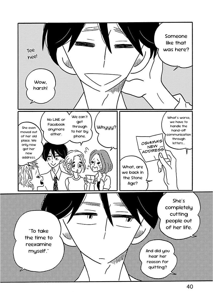 Read Nagi no Oitoma chapter 2 image 5 on Lezhin
