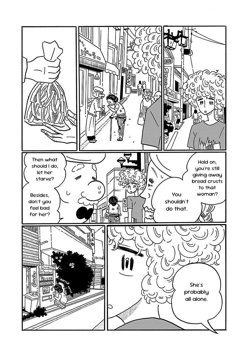 Read Nagi no Oitoma chapter 2 image 9 on Lezhin