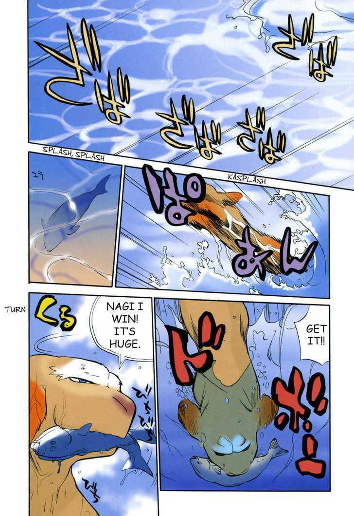 Read Nagi chapter 1 image 11 on Lezhin