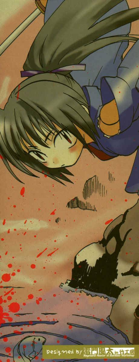 Read Nagi chapter 1 image 2 on Lezhin