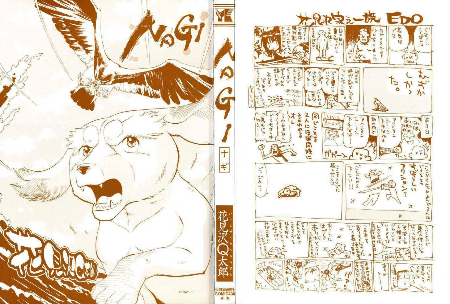 Read Nagi chapter 1 image 4 on Lezhin