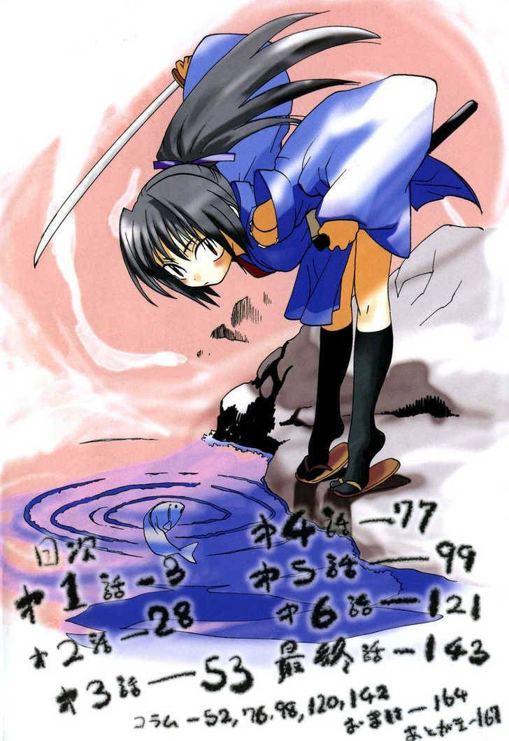 Read Nagi chapter 1 image 8 on Lezhin