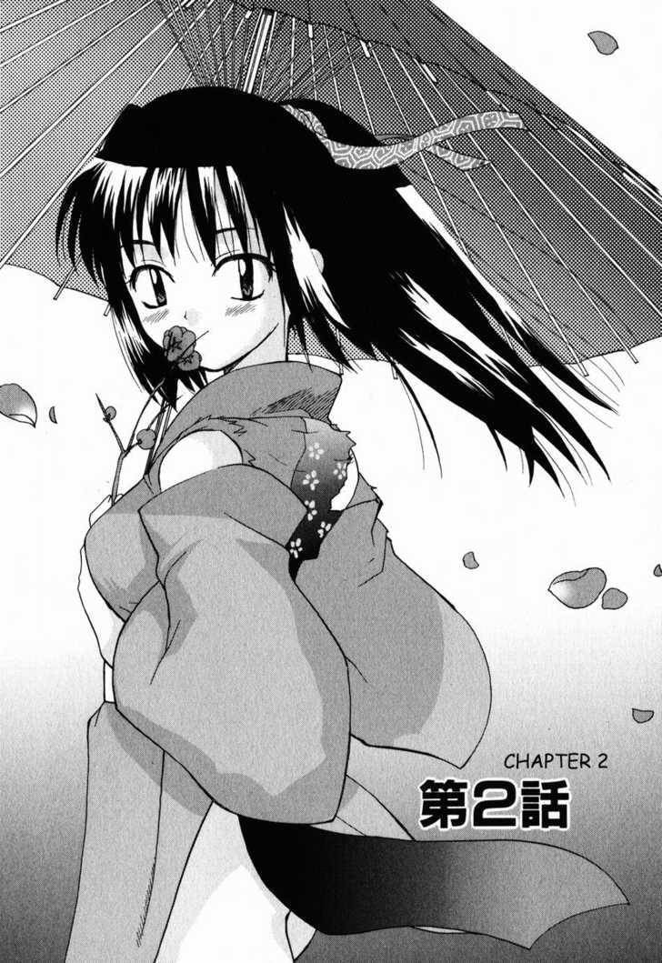 Read Nagi chapter 2 image 1 on Lezhin