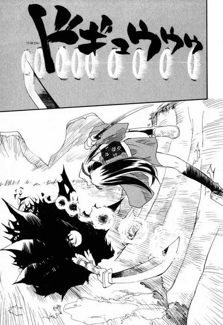 Read Nagi chapter 2 image 18 on Lezhin