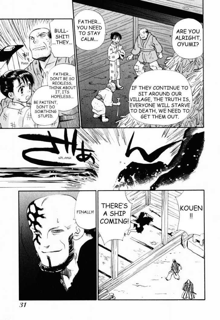 Read Nagi chapter 2 image 4 on Lezhin