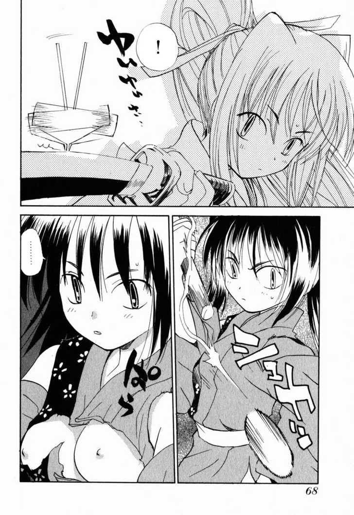 Read Nagi chapter 3 image 17 on Lezhin