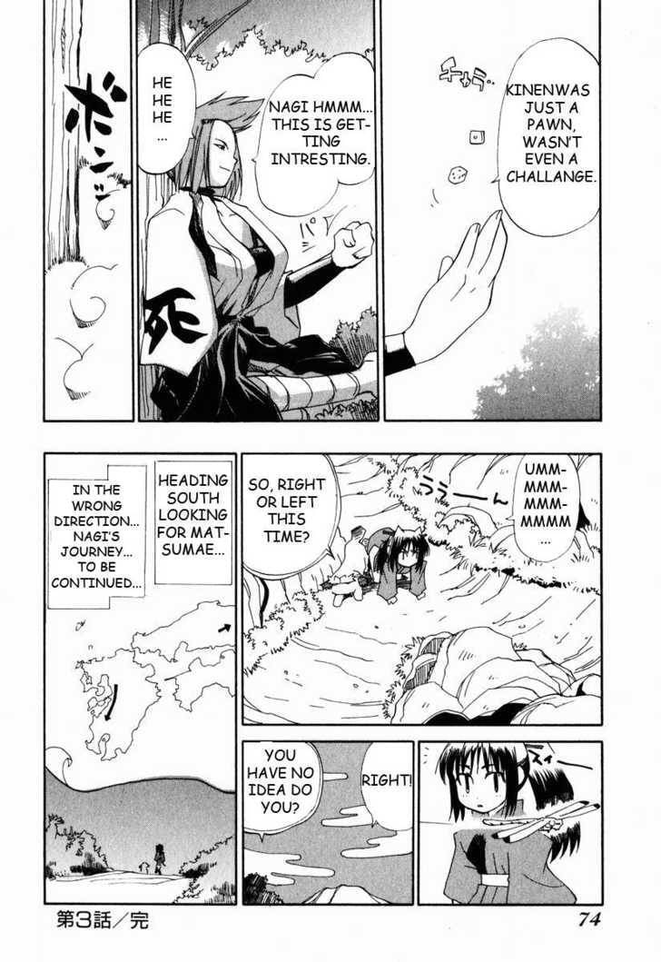 Read Nagi chapter 3 image 23 on Lezhin