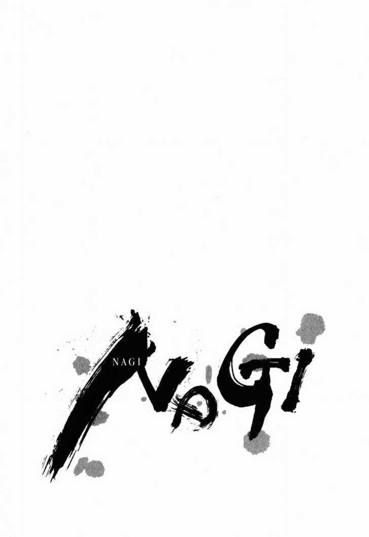 Read Nagi chapter 4 image 22 on Lezhin