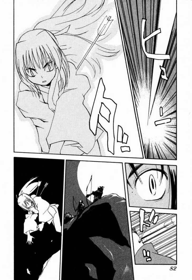 Read Nagi chapter 4 image 7 on Lezhin