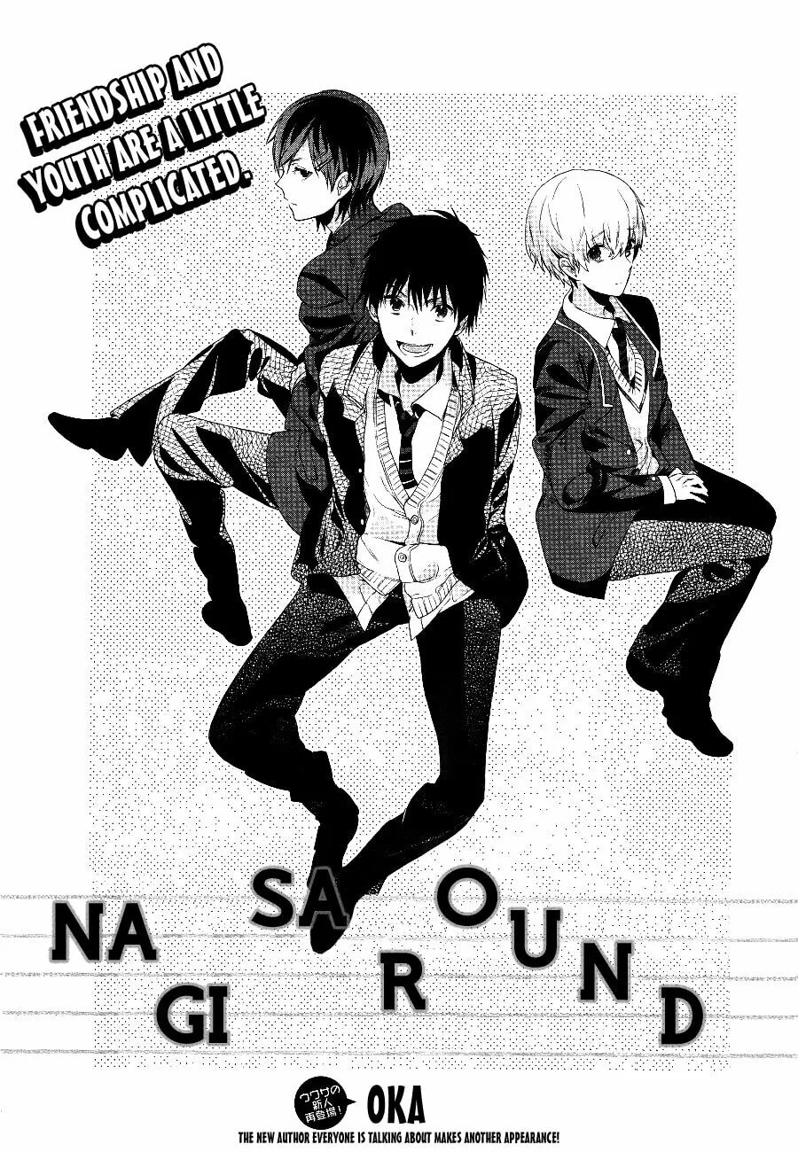 Read Nagisa Round chapter 0 image 3 on Lezhin