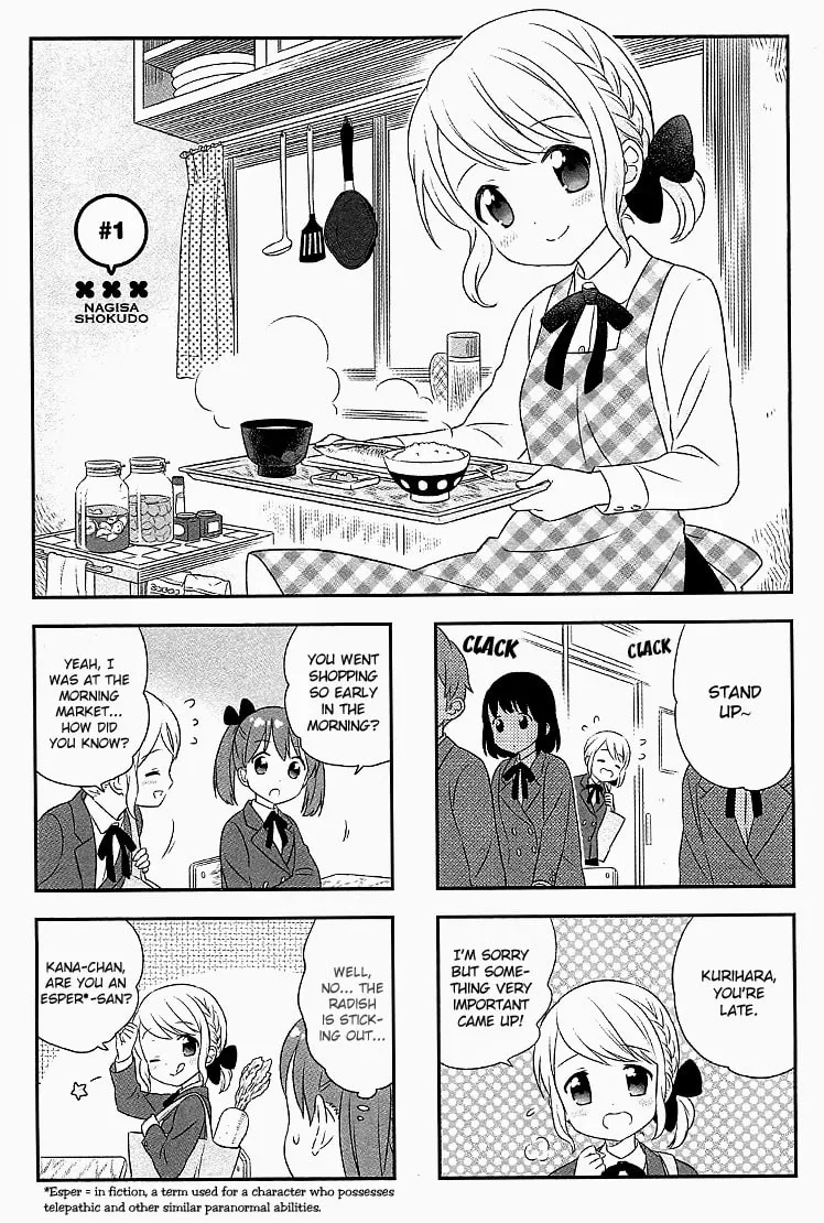 Read Nagisa Shokudou chapter 1 image 6 on Lezhin