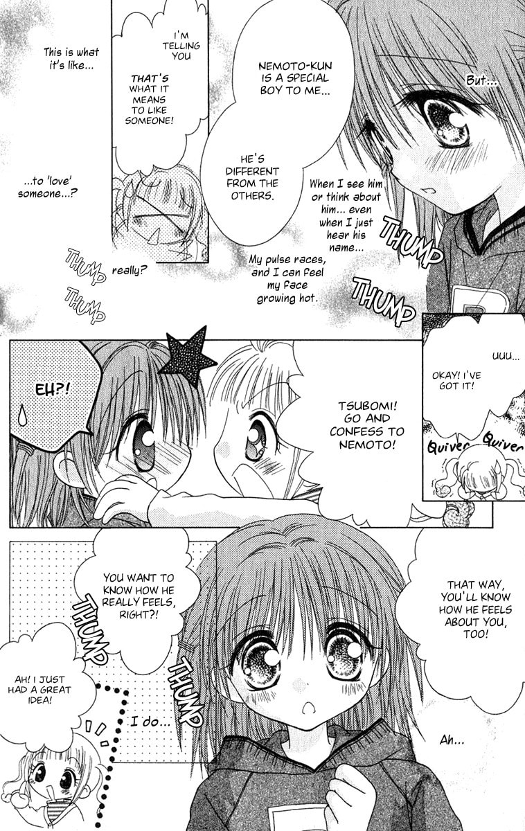 Read Naisho no Tsubomi chapter 11 image 2 on Lezhin