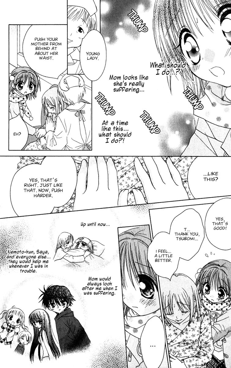Read Naisho no Tsubomi chapter 12 image 2 on Lezhin