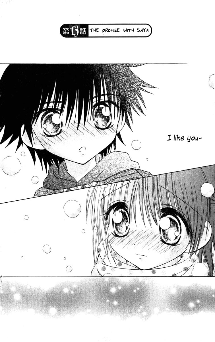 Read Naisho no Tsubomi chapter 13 image 1 on Lezhin
