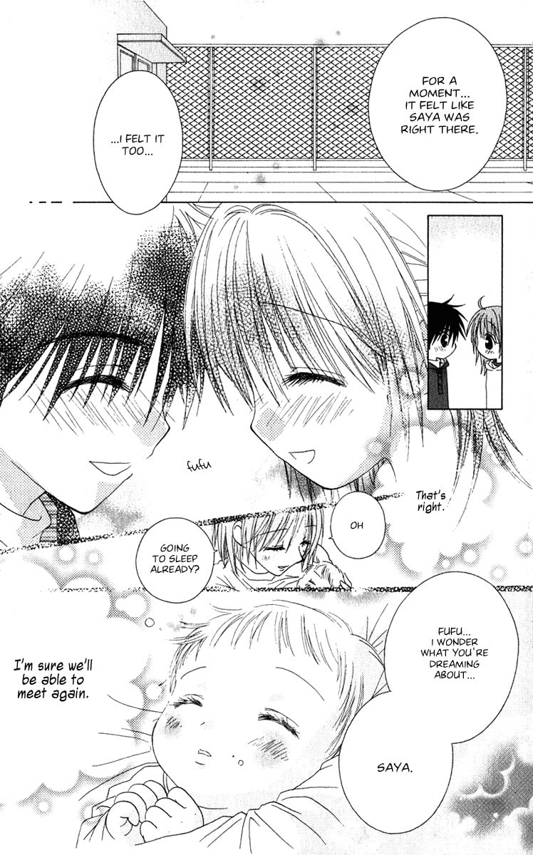 Read Naisho no Tsubomi chapter 13 image 12 on Lezhin