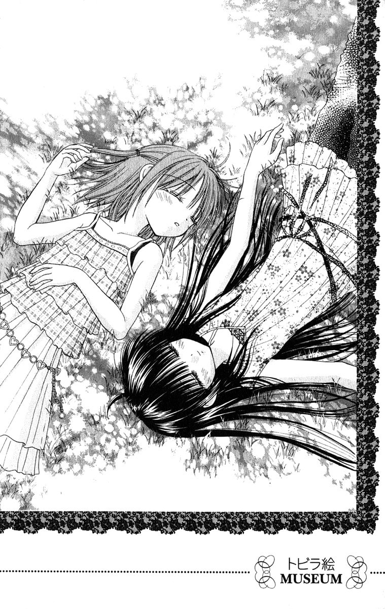 Read Naisho no Tsubomi chapter 13 image 14 on Lezhin