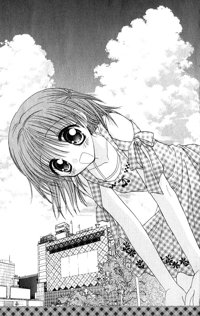 Read Naisho no Tsubomi chapter 13 image 15 on Lezhin