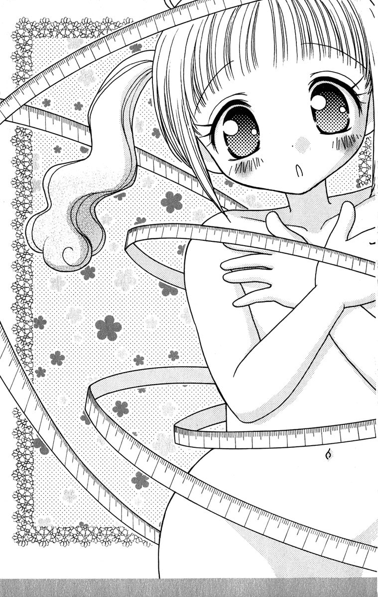 Read Naisho no Tsubomi chapter 13 image 17 on Lezhin