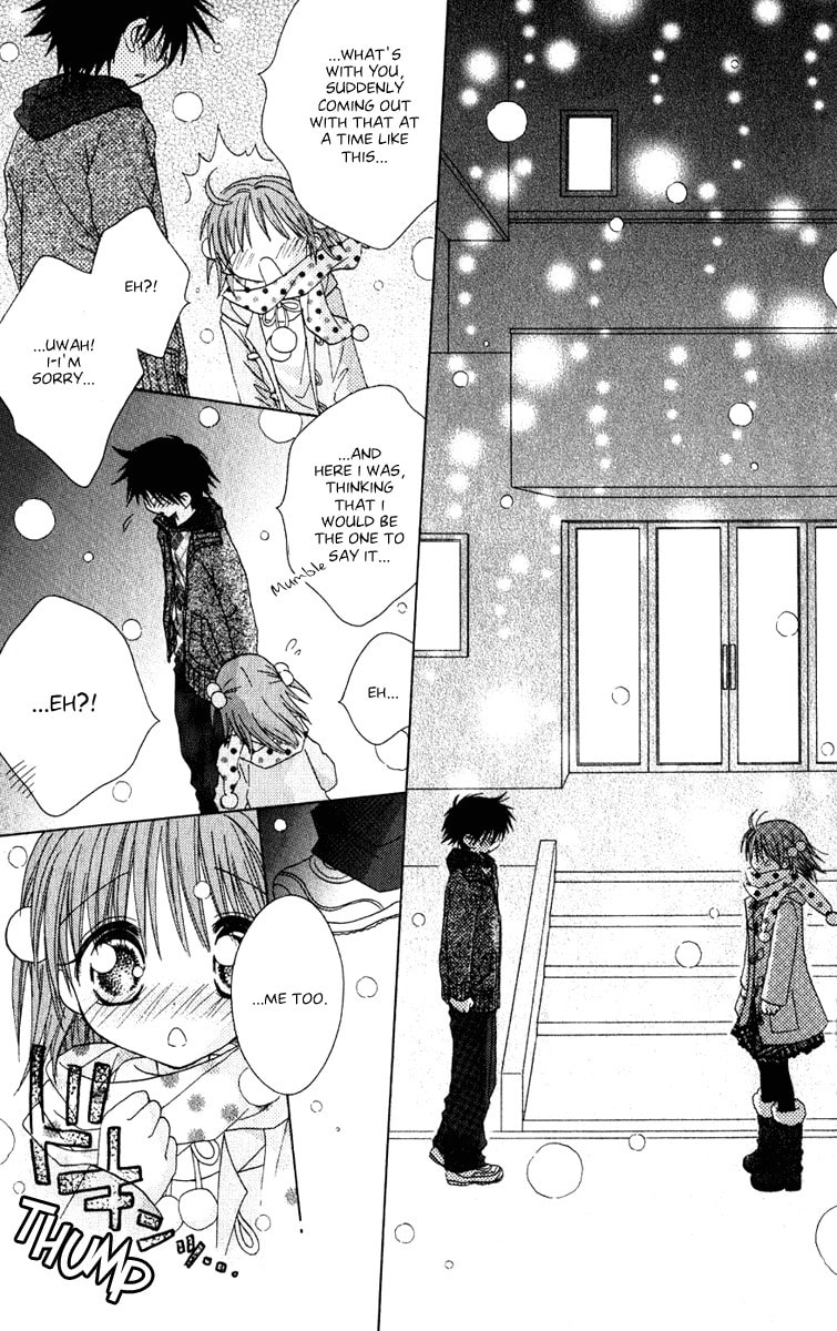 Read Naisho no Tsubomi chapter 13 image 2 on Lezhin
