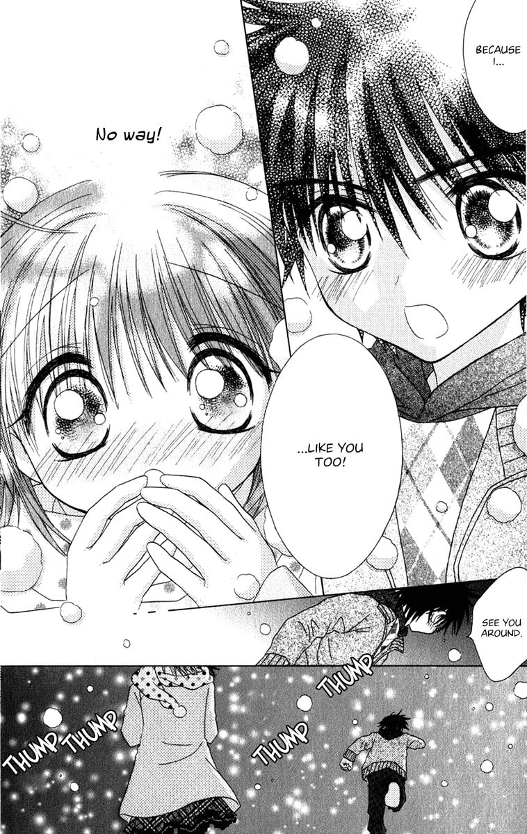 Read Naisho no Tsubomi chapter 13 image 3 on Lezhin
