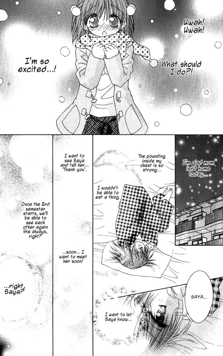 Read Naisho no Tsubomi chapter 13 image 4 on Lezhin