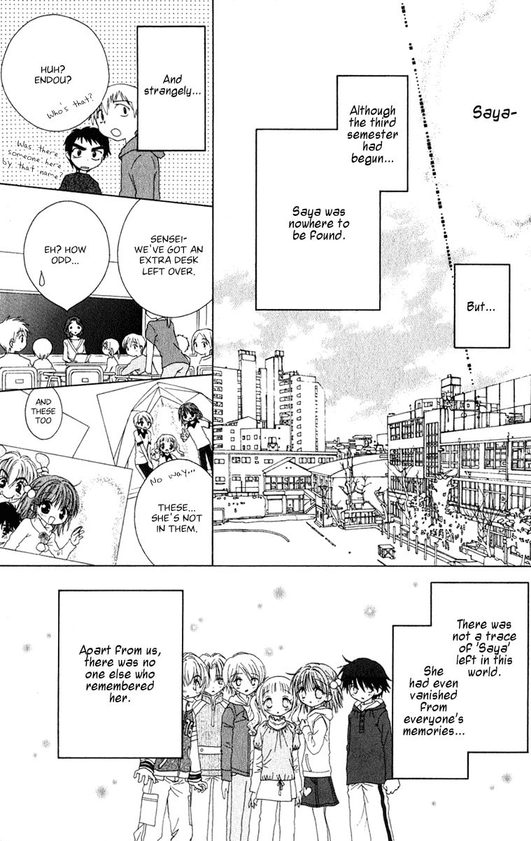 Read Naisho no Tsubomi chapter 13 image 5 on Lezhin