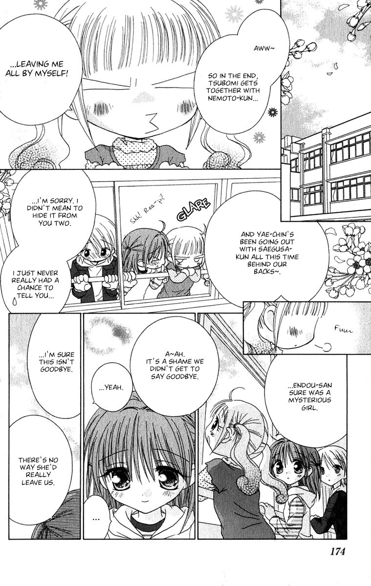 Read Naisho no Tsubomi chapter 13 image 7 on Lezhin