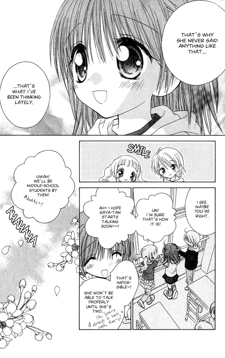 Read Naisho no Tsubomi chapter 13 image 8 on Lezhin