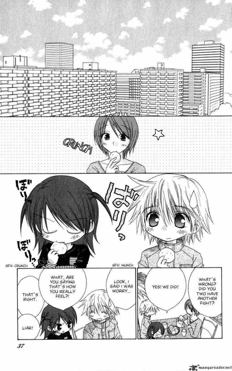 Read Naisho no Tsubomi chapter 17 image 2 on Lezhin