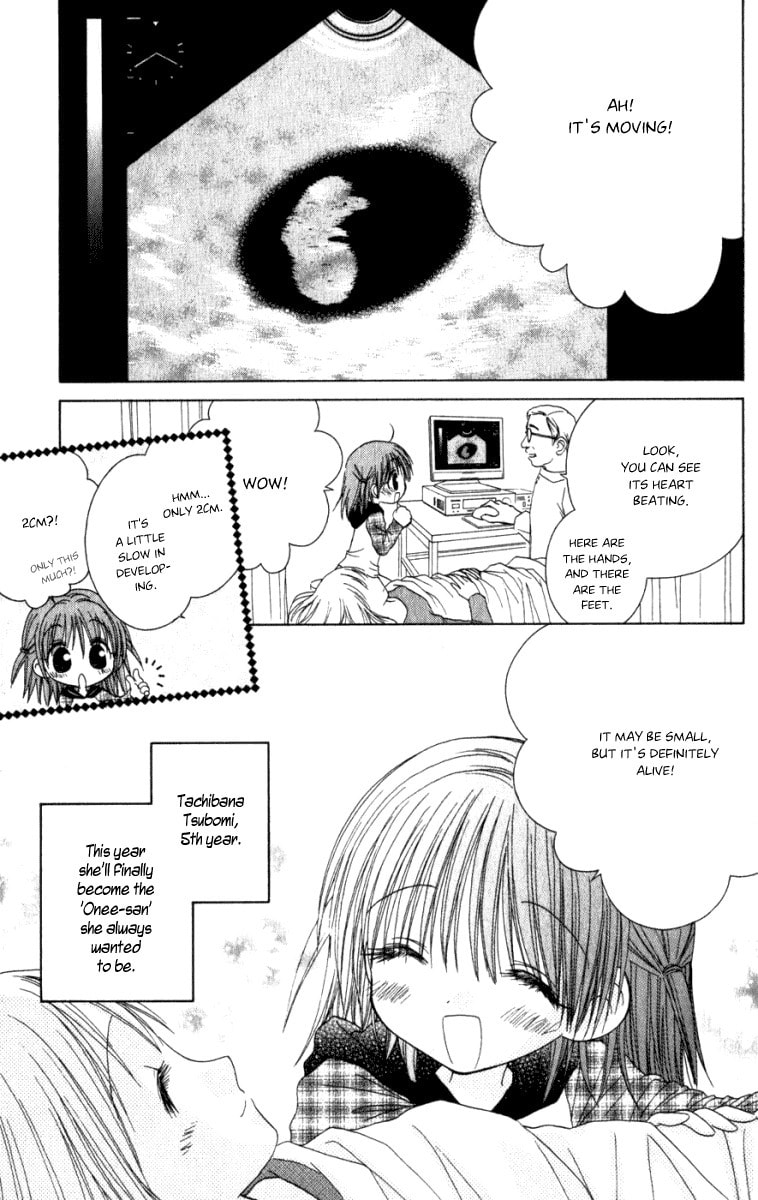 Read Naisho no Tsubomi chapter 2 image 1 on Lezhin