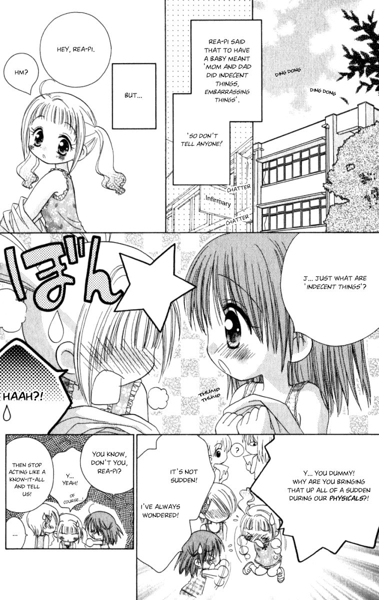 Read Naisho no Tsubomi chapter 2 image 2 on Lezhin