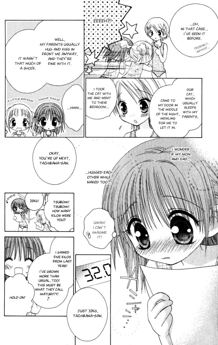 Read Naisho no Tsubomi chapter 2 image 4 on Lezhin
