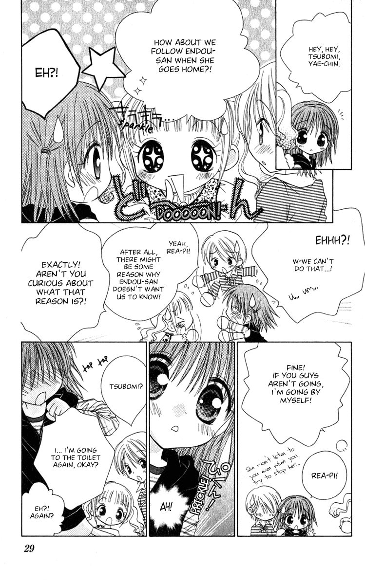 Read Naisho no Tsubomi chapter 3 image 1 on Lezhin