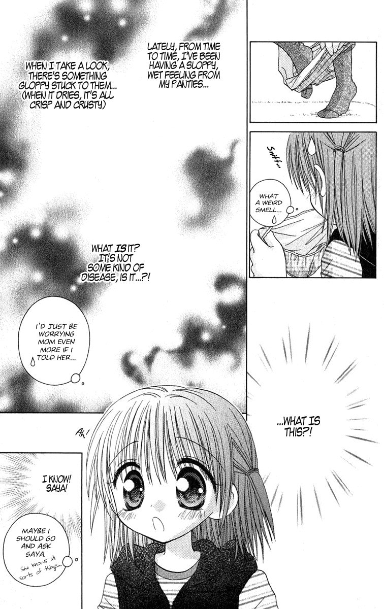 Read Naisho no Tsubomi chapter 3 image 3 on Lezhin