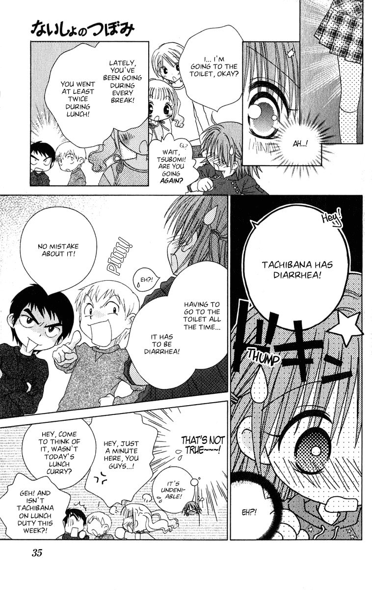 Read Naisho no Tsubomi chapter 3 image 7 on Lezhin