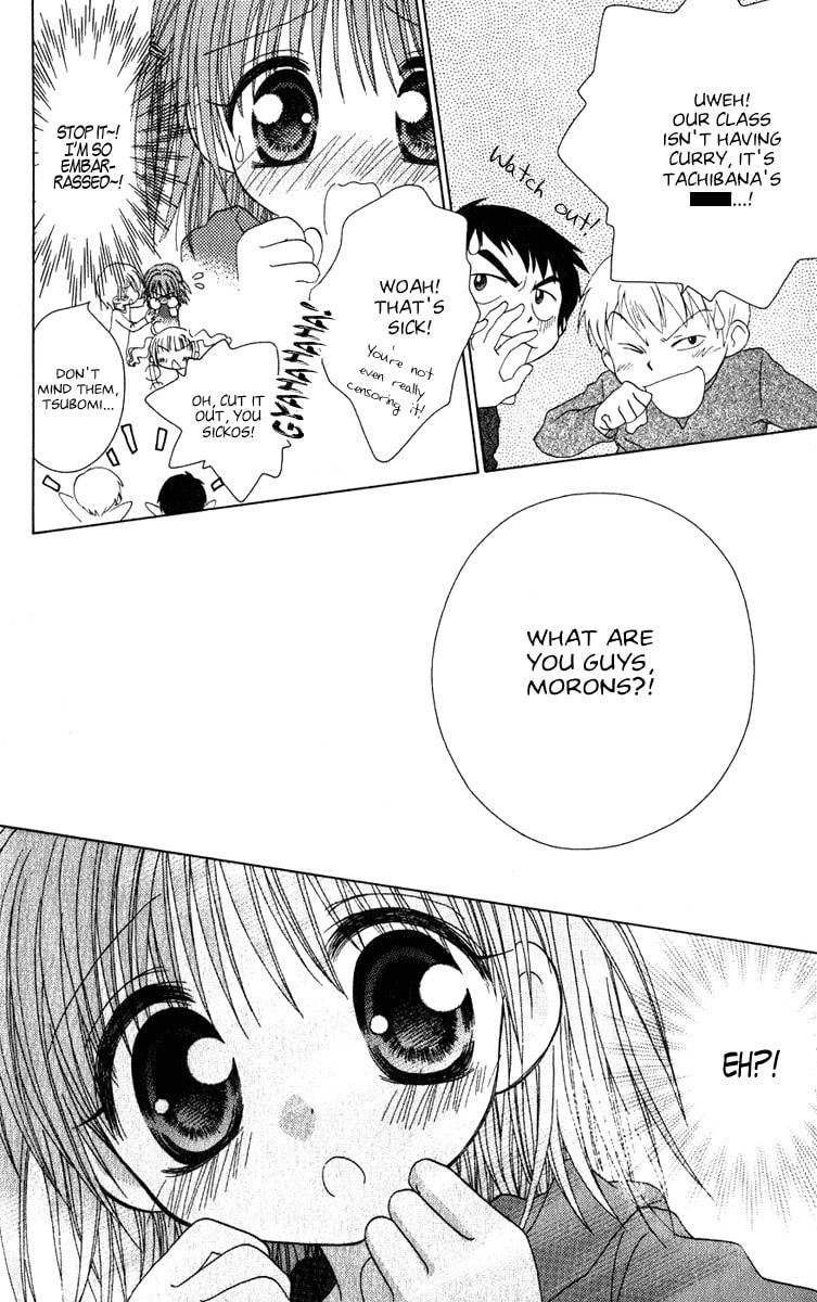 Read Naisho no Tsubomi chapter 3 image 8 on Lezhin