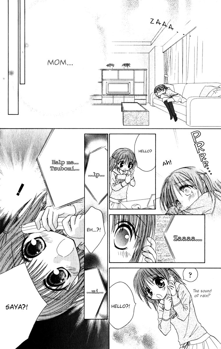 Read Naisho no Tsubomi chapter 4 image 2 on Lezhin