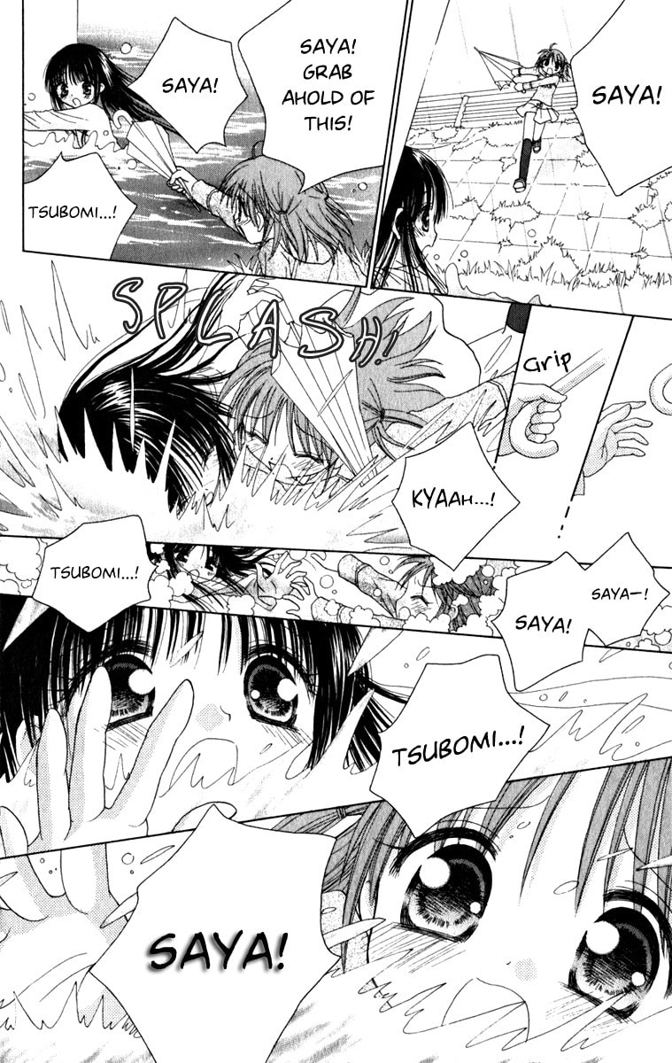 Read Naisho no Tsubomi chapter 4 image 4 on Lezhin