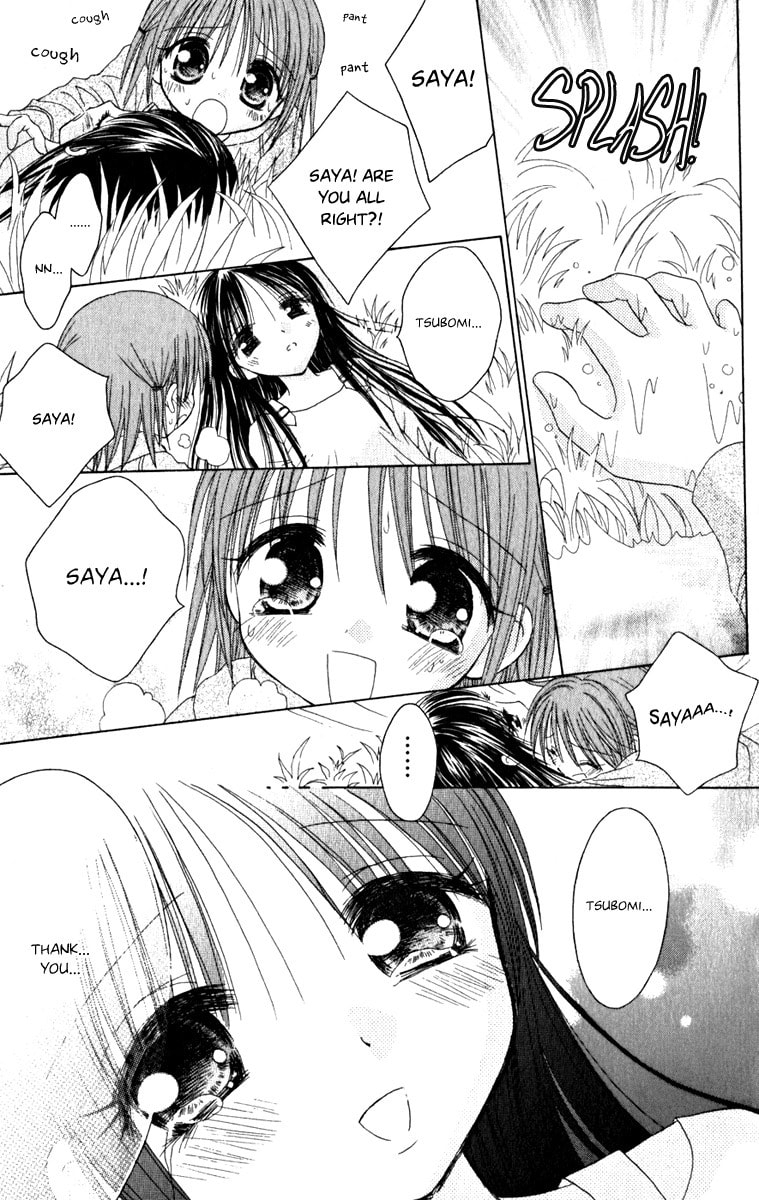 Read Naisho no Tsubomi chapter 4 image 5 on Lezhin