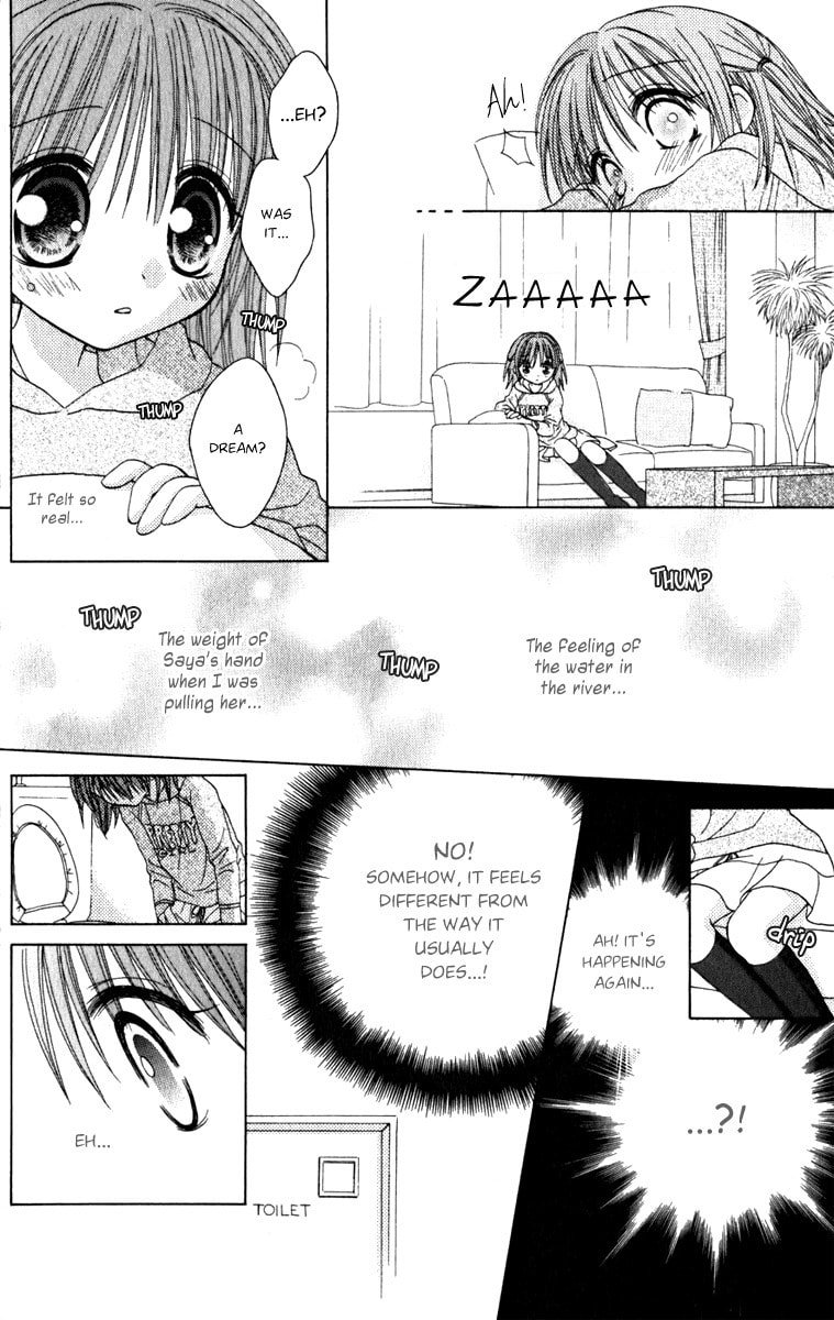 Read Naisho no Tsubomi chapter 4 image 6 on Lezhin