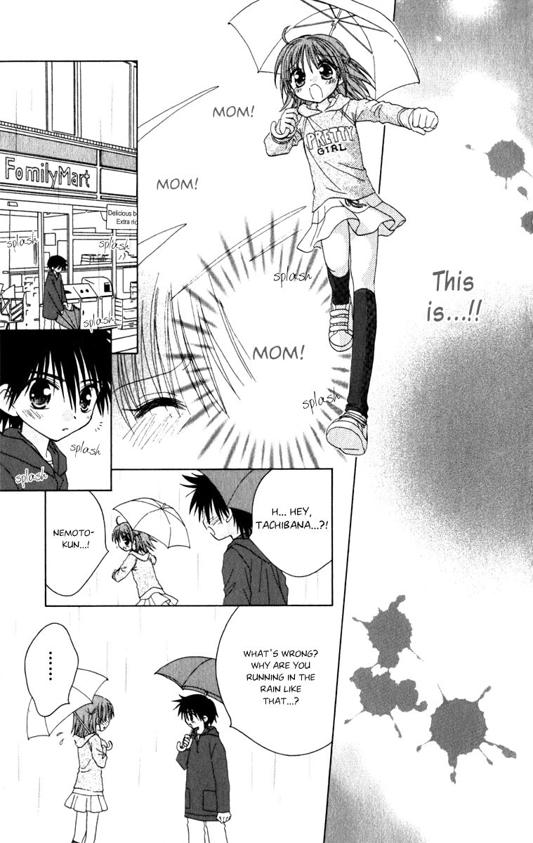 Read Naisho no Tsubomi chapter 4 image 7 on Lezhin