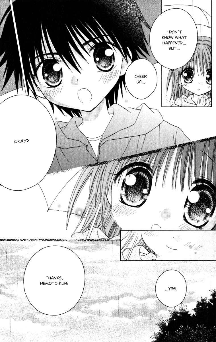 Read Naisho no Tsubomi chapter 4 image 9 on Lezhin