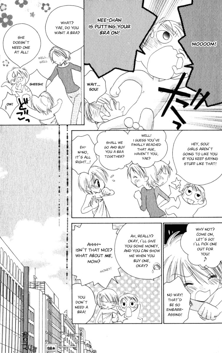 Read Naisho no Tsubomi chapter 5 image 2 on Lezhin
