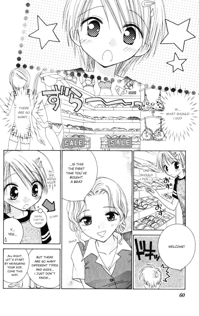 Read Naisho no Tsubomi chapter 5 image 3 on Lezhin